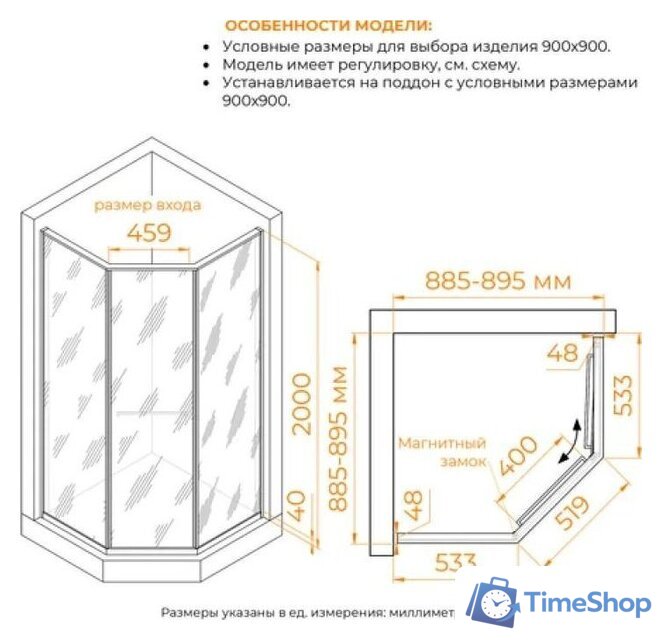 Душевой уголок RGW SV-82 L 33328299-11L - Изображение №3 — Интернет-магазин Time-Shop