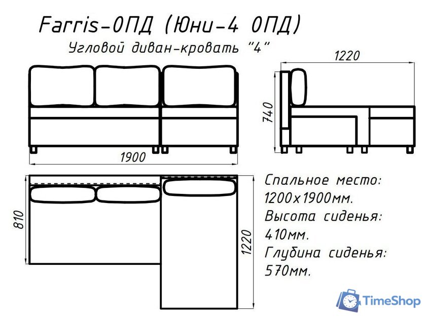 Угловой диван Mio Tesoro Farris F-4УС-0Пд (антрацит Lux 18) - Изображение №10 — Интернет-магазин Time-Shop