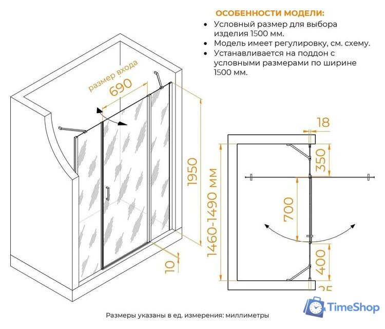 Душевая дверь RGW LE-009 351200914-11 - Изображение №2 — Интернет-магазин Time-Shop