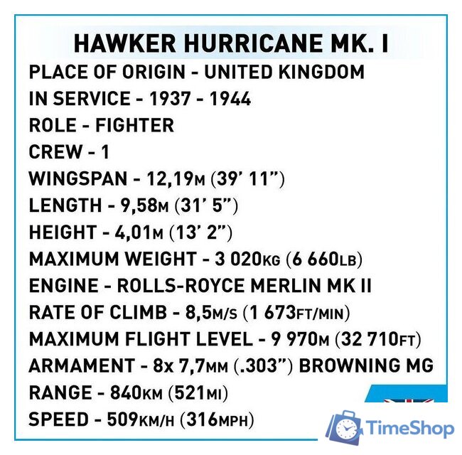 Конструктор Cobi Historical Collection WWII Hawker Hurricane Mk.I - Изображение №6 — Интернет-магазин Time-Shop