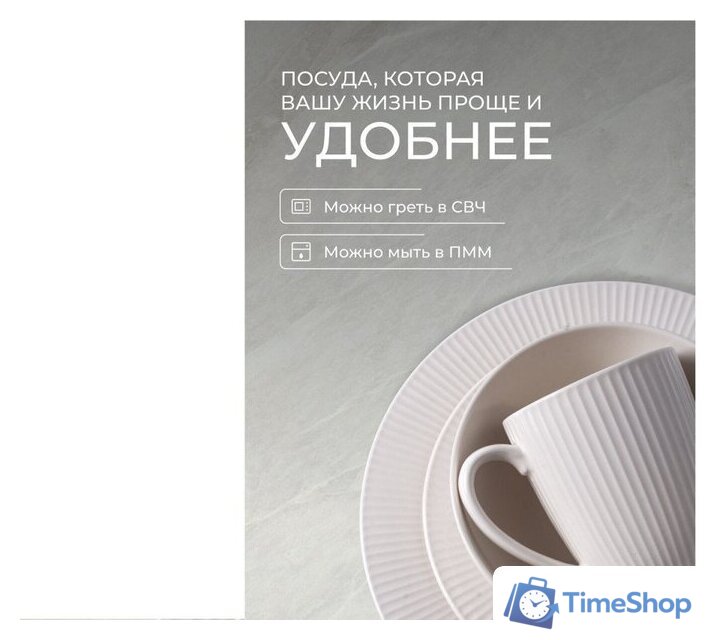 Столовый сервиз Jewel Бьянко ПС0002-38 - Изображение №5 — Интернет-магазин Time-Shop
