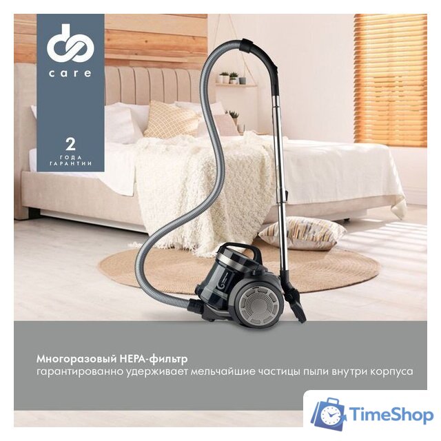 Пылесос Domfy DSB-VC502 - Изображение №3 — Интернет-магазин Time-Shop