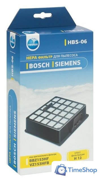 HEPA-фильтр Neolux HBS-06 - Изображение №1 — Интернет-магазин Time-Shop