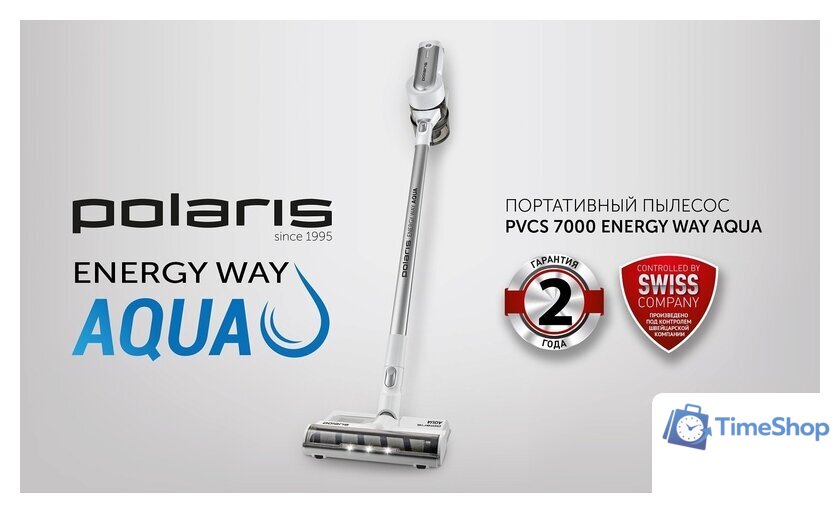 Вертикальный пылесос с влажной уборкой Polaris PVCS 7000 Energy Way Aqua (белый) - Изображение №13 — Интернет-магазин Time-Shop