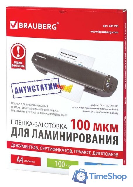 Пленка для ламинирования BRAUBERG глянцевая антистатик A4 100 мкм 100 шт 531793 - Изображение №1 — Интернет-магазин Time-Shop