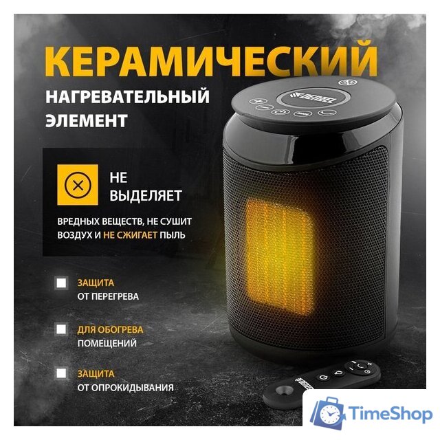 Тепловентилятор Denzel DTFC-2000 - Изображение №5 — Интернет-магазин Time-Shop