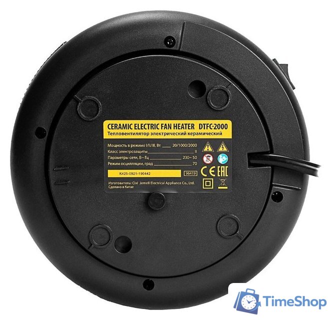 Тепловентилятор Denzel DTFC-2000 - Изображение №13 — Интернет-магазин Time-Shop