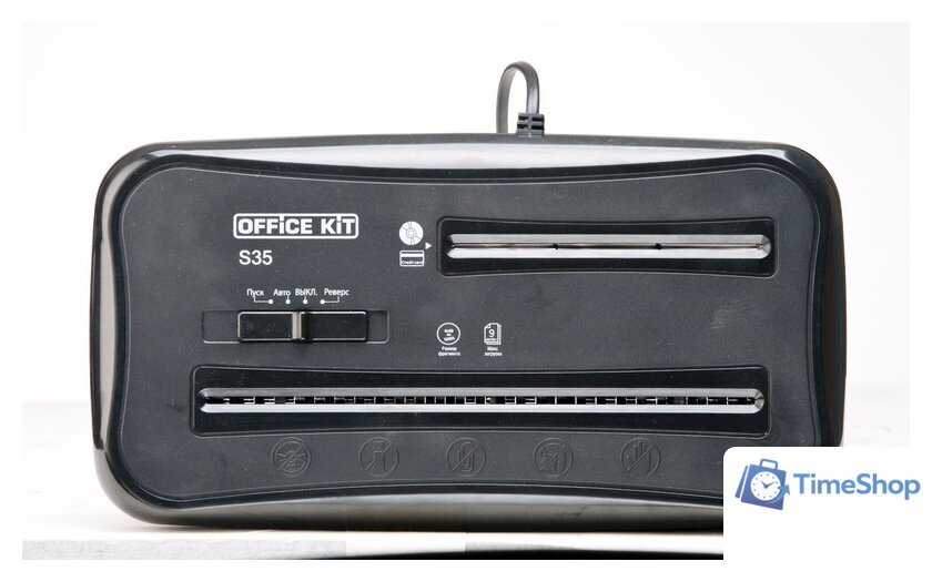 Шредер Office-Kit S35 - Изображение №4 — Интернет-магазин Time-Shop