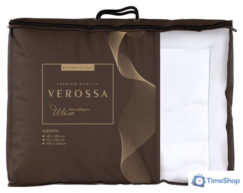 Одеяло Verossa 172x205 790487 (шелк) - Изображение №1 — Интернет-магазин Time-Shop