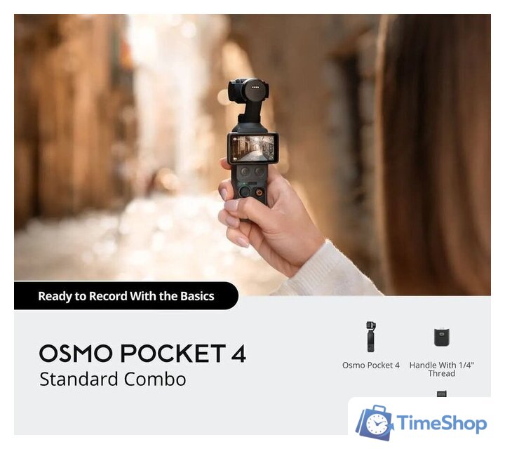 Экшен-камера DJI Osmo Pocket 4 Creator Combo (темно-серый) - Изображение №6 — Интернет-магазин Time-Shop