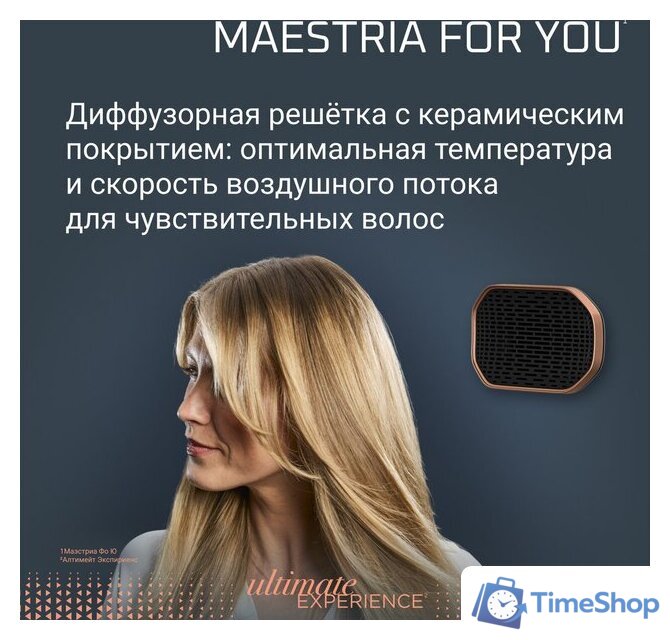 Фен Rowenta Maestria For You HY9430E0 - Изображение №10 — Интернет-магазин Time-Shop