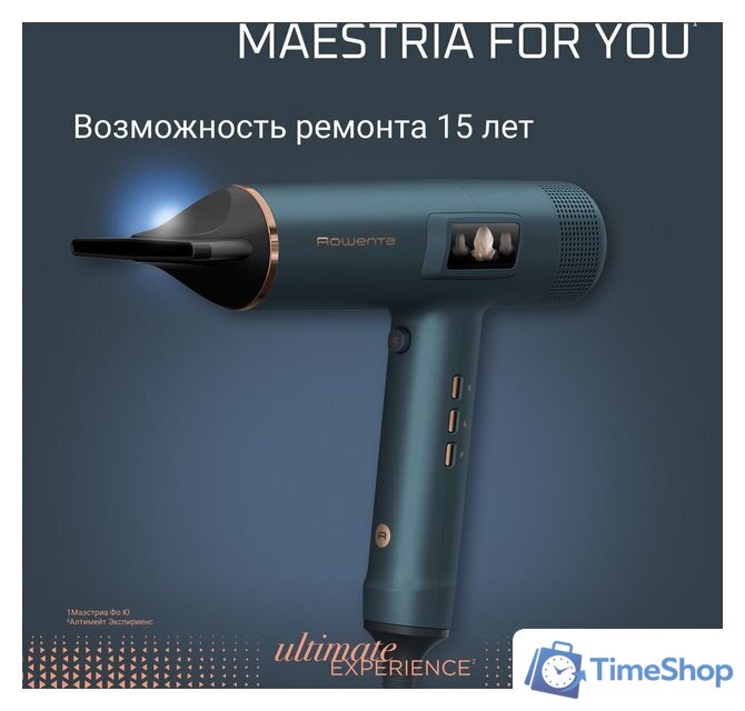 Фен Rowenta Maestria For You HY9430E0 - Изображение №12 — Интернет-магазин Time-Shop