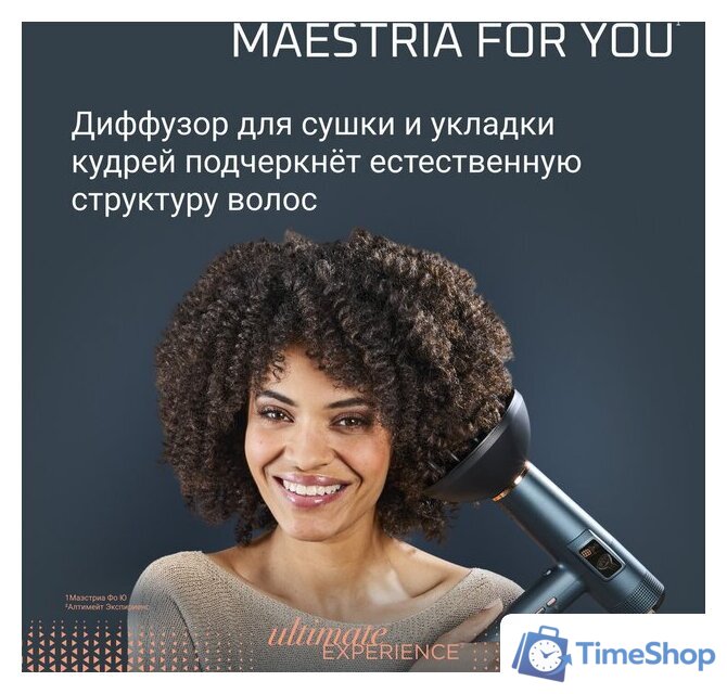 Фен Rowenta Maestria For You HY9430E0 - Изображение №9 — Интернет-магазин Time-Shop