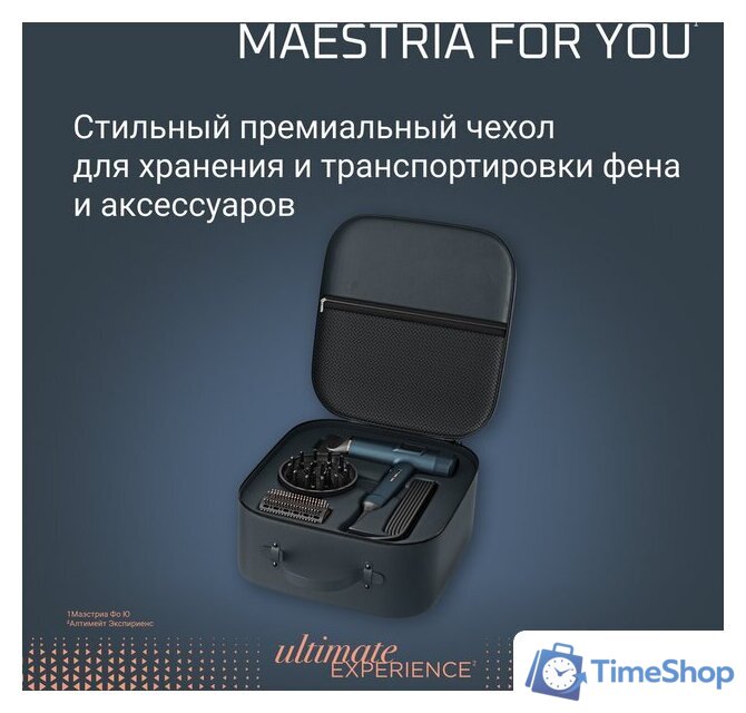 Фен Rowenta Maestria For You HY9430E0 - Изображение №11 — Интернет-магазин Time-Shop