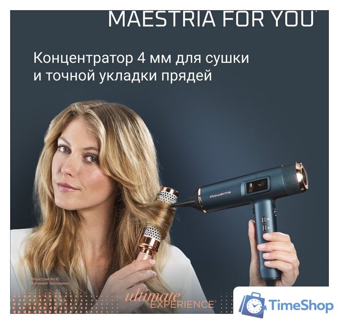 Фен Rowenta Maestria For You HY9430E0 - Изображение №5 — Интернет-магазин Time-Shop