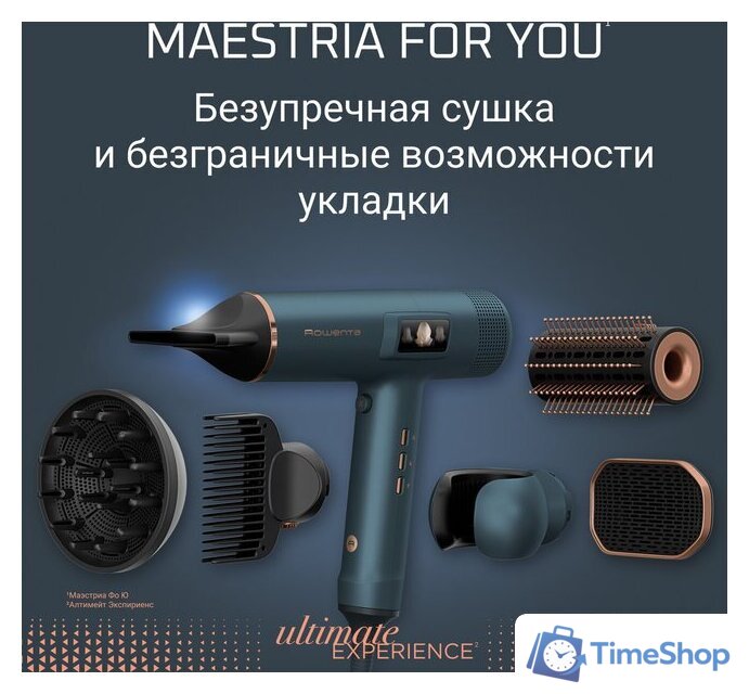 Фен Rowenta Maestria For You HY9430E0 - Изображение №15 — Интернет-магазин Time-Shop
