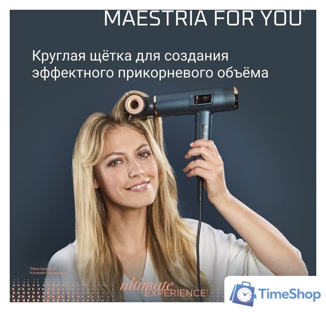 Фен Rowenta Maestria For You HY9430E0 - Изображение №7 — Интернет-магазин Time-Shop