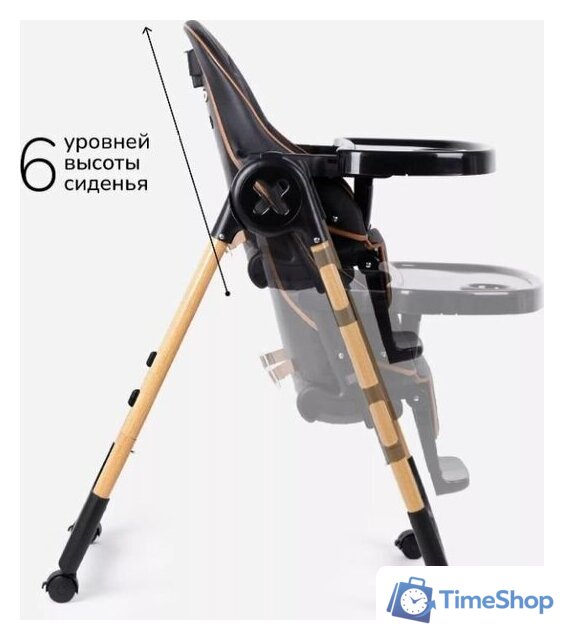 Высокий стульчик Amarobaby Elegant AB23-23EL/09 (черный) - Изображение №21 — Интернет-магазин Time-Shop