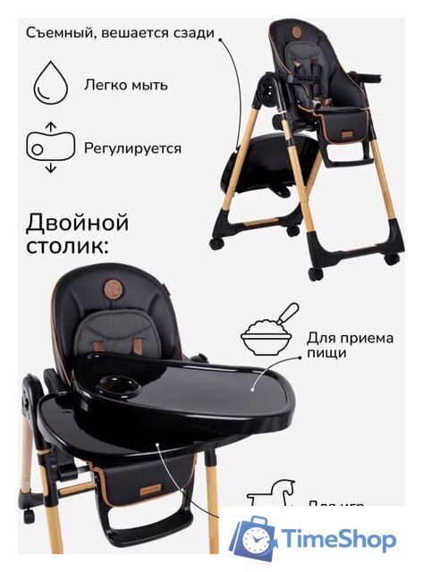 Высокий стульчик Amarobaby Elegant AB23-23EL/09 (черный) - Изображение №17 — Интернет-магазин Time-Shop