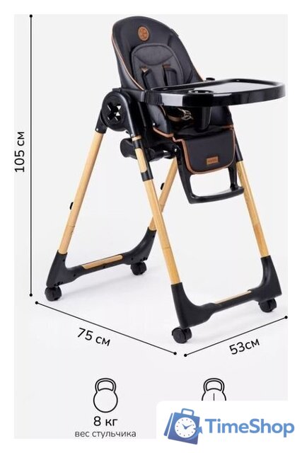 Высокий стульчик Amarobaby Elegant AB23-23EL/09 (черный) - Изображение №24 — Интернет-магазин Time-Shop