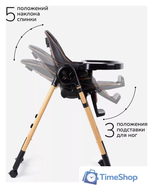 Высокий стульчик Amarobaby Elegant AB23-23EL/09 (черный) - Изображение №15 — Интернет-магазин Time-Shop