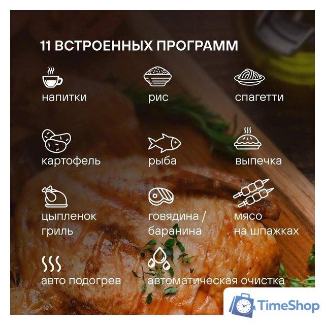 Микроволновая печь Rondell RDE-MW258 - Изображение №12 — Интернет-магазин Time-Shop