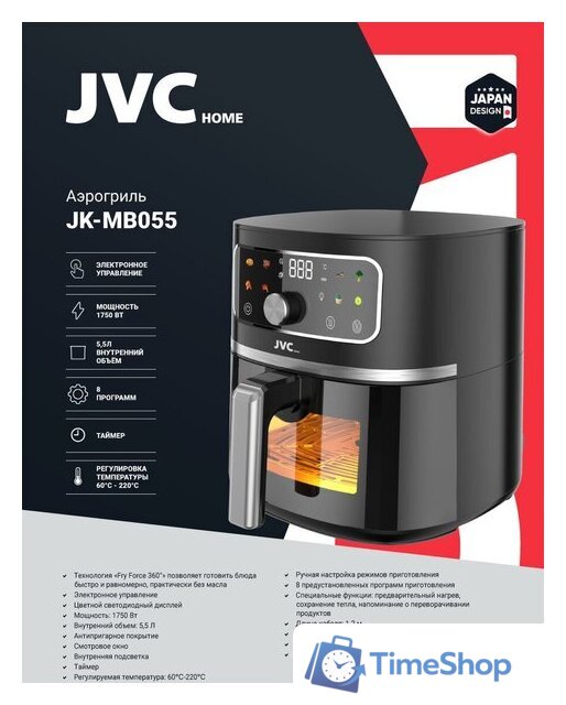 Аэрогриль (аэрофритюрница) JVC JK-MB055 - Изображение №4 — Интернет-магазин Time-Shop