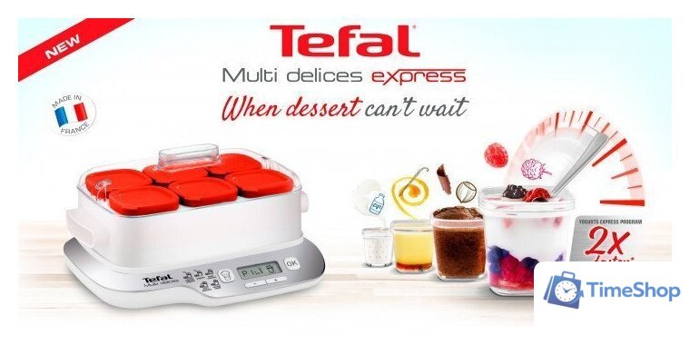 Йогуртница Tefal Multi Delices Express YG660132 - Изображение №6 — Интернет-магазин Time-Shop