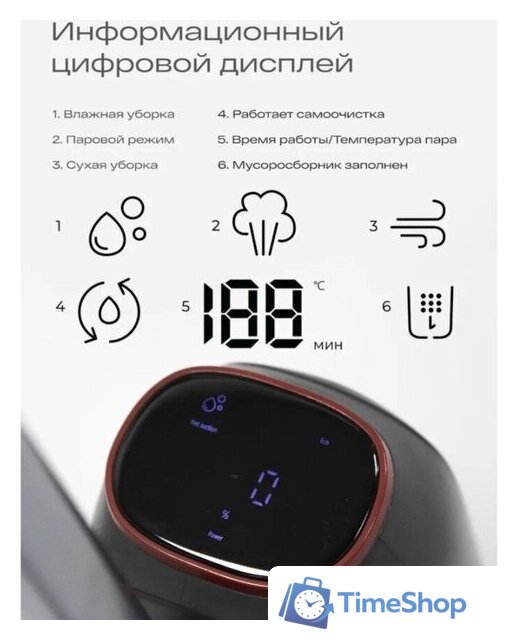 Вертикальный моющий пылесос Atvel F40 Steam - Изображение №7 — Интернет-магазин Time-Shop