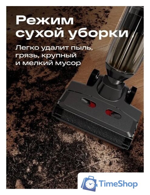 Вертикальный моющий пылесос Atvel F40 Steam - Изображение №5 — Интернет-магазин Time-Shop