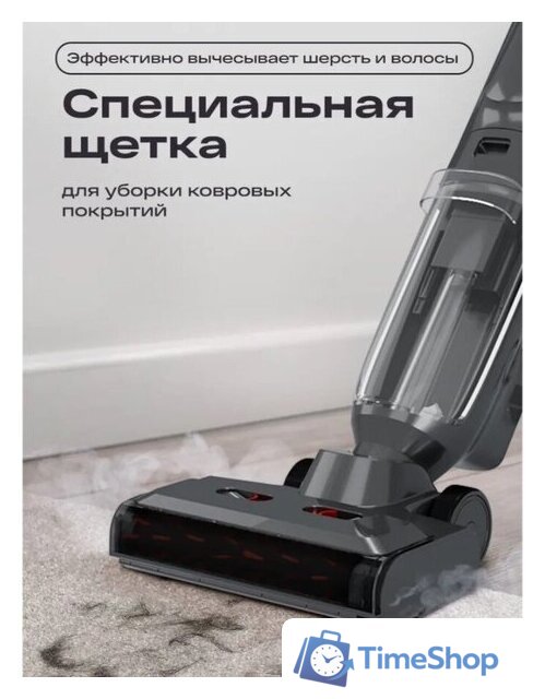 Вертикальный моющий пылесос Atvel F40 Steam - Изображение №6 — Интернет-магазин Time-Shop
