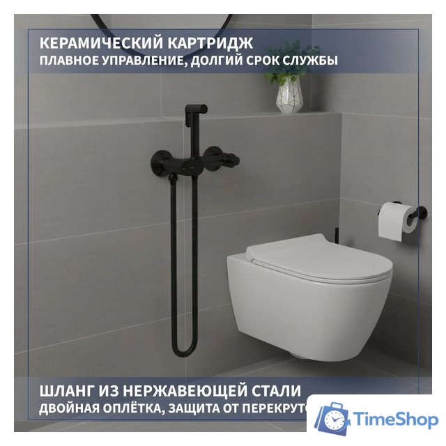 Унитаз напольный Lauter W246 2110246 + гигиенический душ Sano 21LT1292BM (горизонтальный выпуск) - Изображение №7 — Интернет-магазин Time-Shop