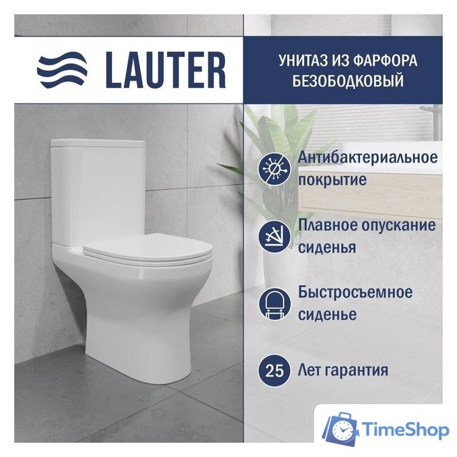 Унитаз напольный Lauter W246 2110246 + гигиенический душ Sano 21LT1292BM (горизонтальный выпуск) - Изображение №2 — Интернет-магазин Time-Shop