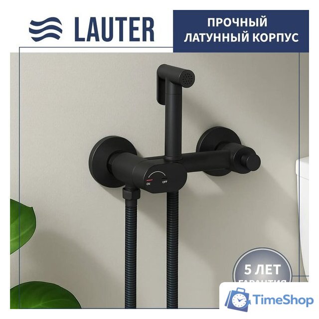 Унитаз напольный Lauter W246 2110246 + гигиенический душ Sano 21LT1292BM (горизонтальный выпуск) - Изображение №3 — Интернет-магазин Time-Shop