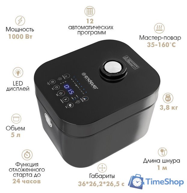 Мультиварка Endever Vita-127 - Изображение №10 — Интернет-магазин Time-Shop