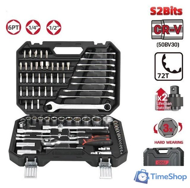 Универсальный набор инструментов Deli EDQ45082 (82 предмета) - Изображение №1 — Интернет-магазин Time-Shop