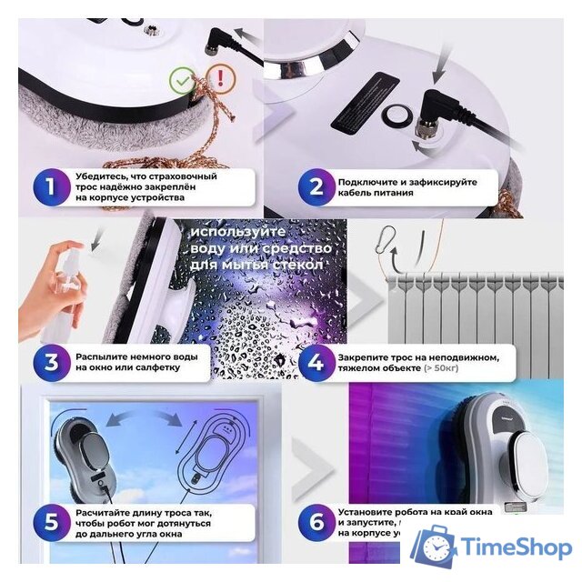 Робот для мытья окон Sonnen Tech RWC-121 UltraClear - Изображение №7 — Интернет-магазин Time-Shop