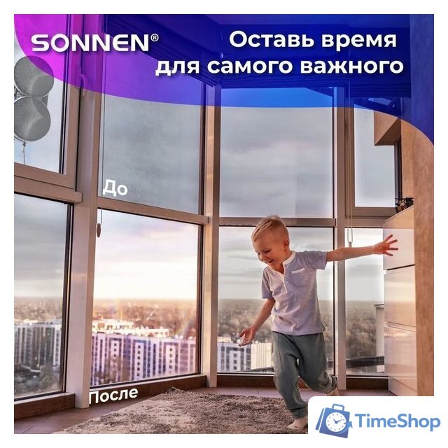 Робот для мытья окон Sonnen Tech RWC-121 UltraClear - Изображение №5 — Интернет-магазин Time-Shop