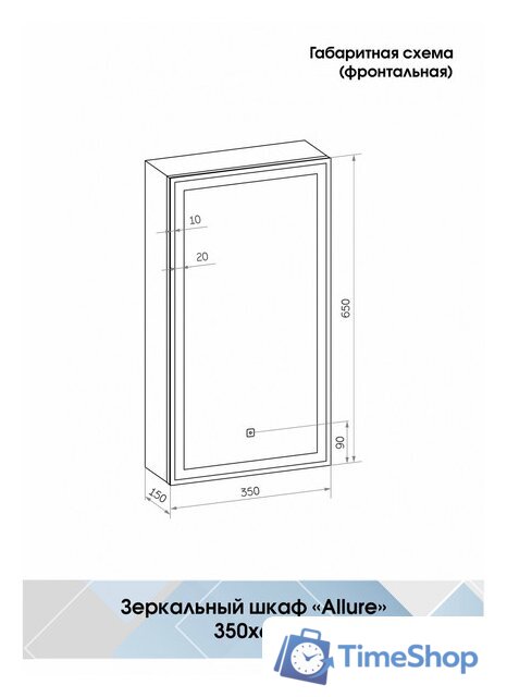  Континент Шкаф с зеркалом Allure Led 35х65 (правый) - Изображение №15 — Интернет-магазин Time-Shop