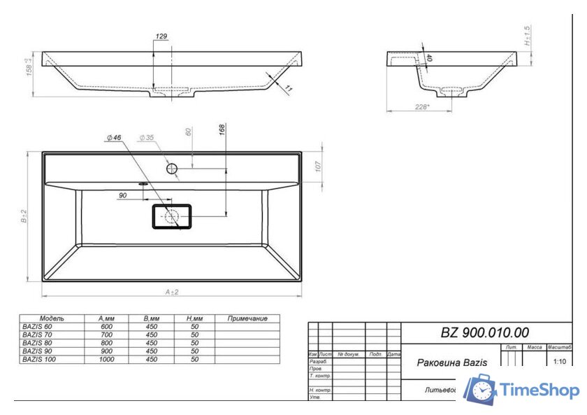Умывальник Versalia Bazis 100 - Изображение №3 — Интернет-магазин Time-Shop