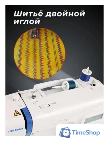 Электронная швейная машина Juki HZL-HD197 - Изображение №6 — Интернет-магазин Time-Shop