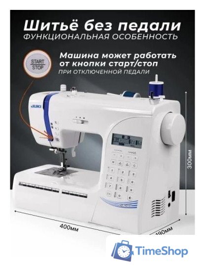 Электронная швейная машина Juki HZL-HD197 - Изображение №14 — Интернет-магазин Time-Shop