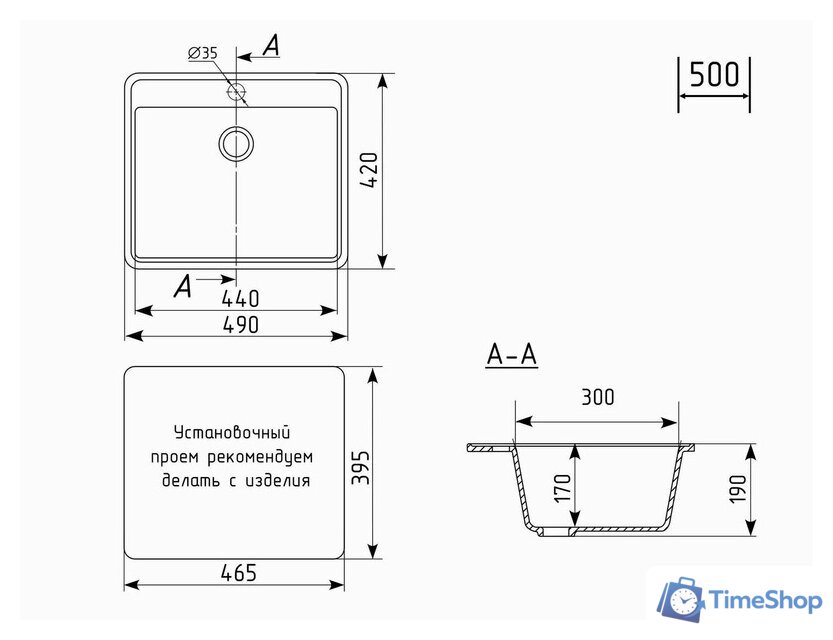 Кухонная мойка Practik PR-M 490-004 (черный оникс) - Изображение №2 — Интернет-магазин Time-Shop