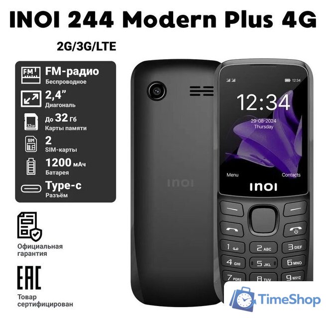 Кнопочный телефон Inoi 244 Modern Plus 4G (черный) - Изображение №2 — Интернет-магазин Time-Shop