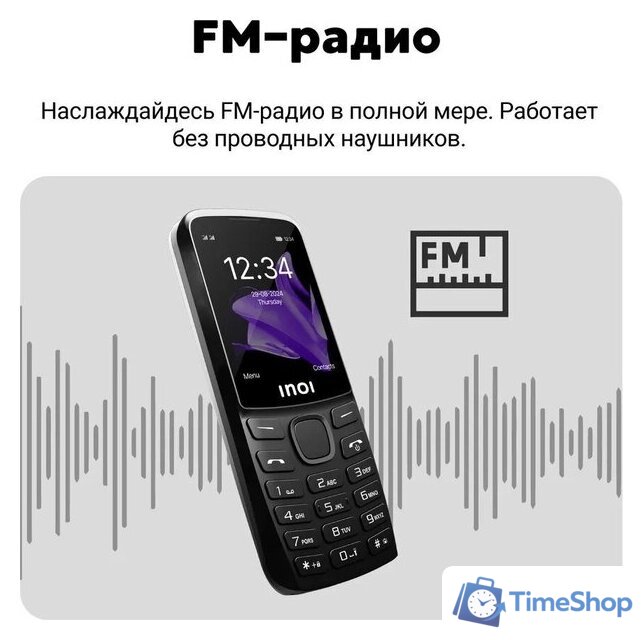 Кнопочный телефон Inoi 244 Modern Plus 4G (черный) - Изображение №6 — Интернет-магазин Time-Shop