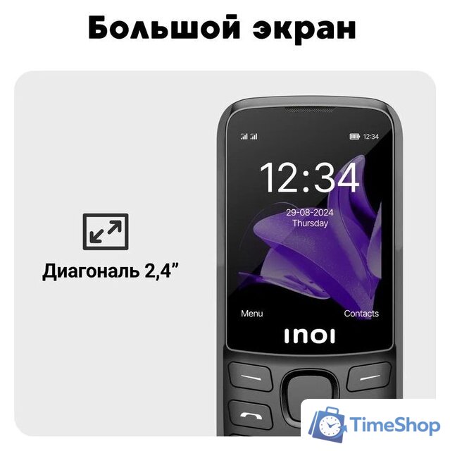 Кнопочный телефон Inoi 244 Modern Plus 4G (черный) - Изображение №3 — Интернет-магазин Time-Shop