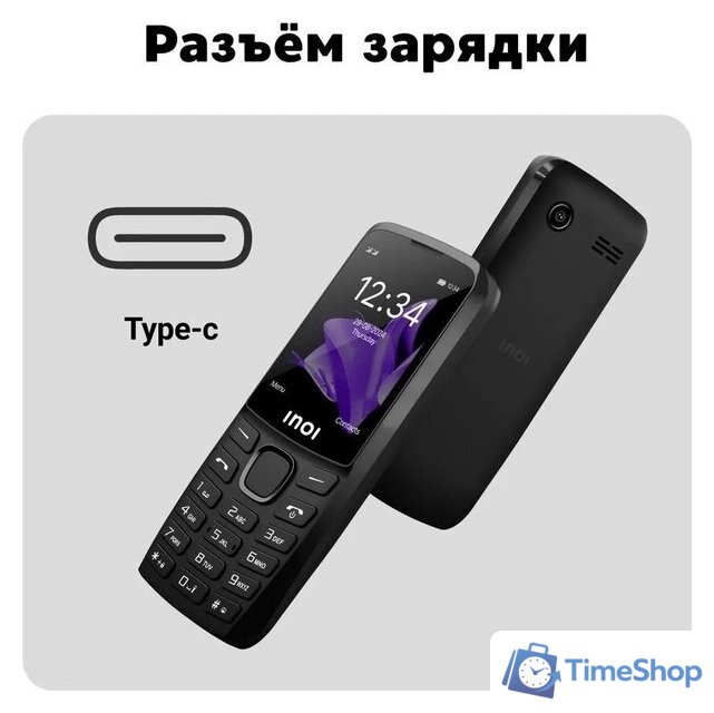 Кнопочный телефон Inoi 244 Modern Plus 4G (черный) - Изображение №8 — Интернет-магазин Time-Shop