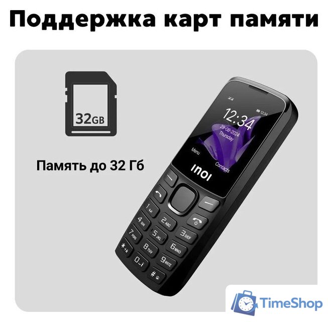 Кнопочный телефон Inoi 244 Modern Plus 4G (черный) - Изображение №4 — Интернет-магазин Time-Shop