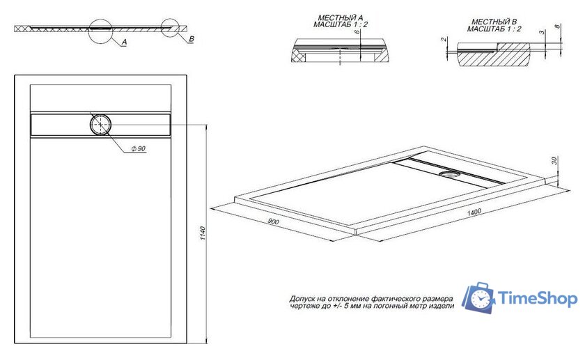 Душевой поддон Allen Brau Infinity 140x90 8.21005-AM - Изображение №4 — Интернет-магазин Time-Shop