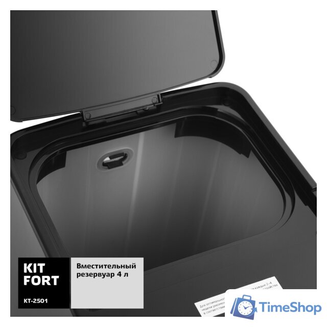 Диспенсер Kitfort KT-2501 - Изображение №4 — Интернет-магазин Time-Shop